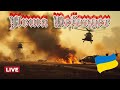 ❤️🖤Тактика та перемоги в Arma Reforger💙💛