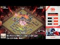 Finals Tribe Gaming vs Time2Throw [Game1/2] - Clash Of Clans Tournament CWL 2023
