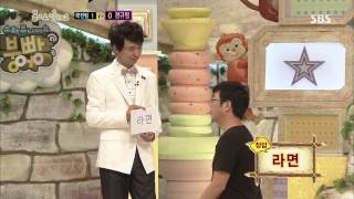 스타주니어쇼 붕어빵 2013-08-24 #34(6)