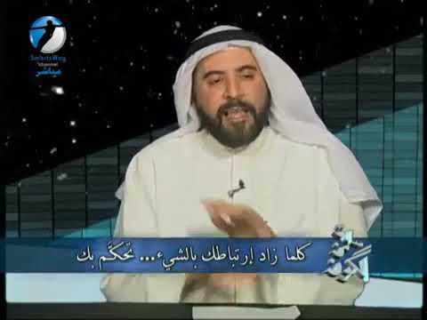 رسالة من الكون حلقة 60 الإرتباط1