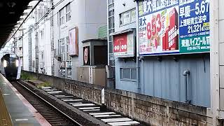 E353 S206 S120 特急はちおうじ2号東京行として吉祥寺を通過するシーン