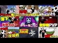 【マイクラ/参加型】みんなとミニゲームをやるぞ！！！#shorts #縦型配信 #minecraft