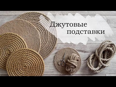 Своими руками подставка для тарелок