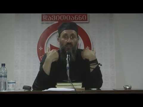 მამა თეოდორე -\"სამყაროში არსებული ტკივილები და განსაცდელები\" (24. 06. 2015)