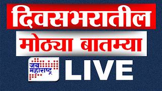 Jai Maharashtra Live TV