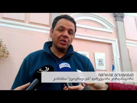 კულტურული მემკვიდრეობის ძეგლების ინვენტარიზაციის შედეგები