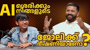 AI Will NOT Take Your Job 🤖❌ | The Truth No One Tells You