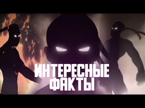 Видео: Оболочка Тень | Интересные Факты Shadow fight