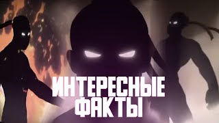 Оболочка Тень | Интересные Факты Shadow fight