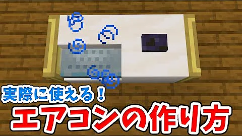 マイクラ リアル電しれんじ Mp3