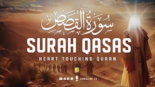 Surah Al-Qasas (سورة القصص) | Most Beautiful Quran Will Touch Your Heart إن شاء الله | Zikrullah TV