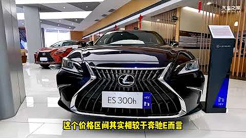 肯定超過34C，但雷克薩斯ES300h達到56E的境界了嗎？ - 天天要聞