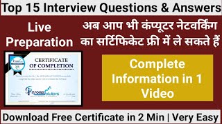 Top 15 Networking Interview Questions and Answers | Computer Networking Free Certificate | Apply