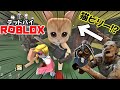 【ROBLOX】かわいい猫がチェンソー殺人鬼⁉恐怖の鬼ごっこ『Dead by Daylight 』パクったゲーム『デッドバイロブロックス』が面白すぎる【  ロブロックス / デッドバイデイライト 】