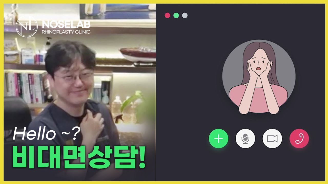 보형물 없이 코재수술 가능할까요? 강차영 원장이 말하는 자연스러운 코성형 해법