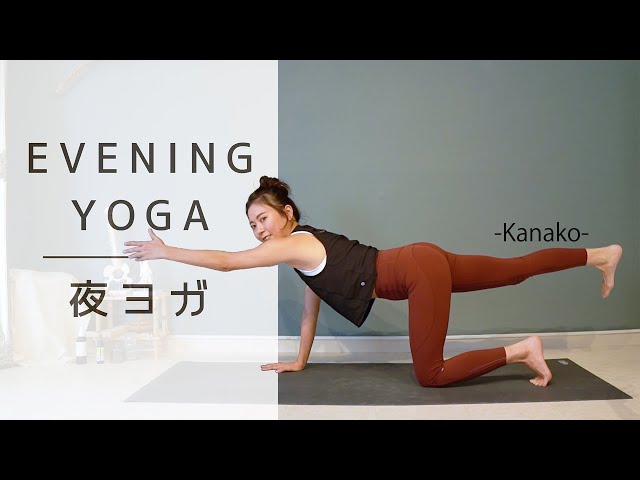 17-minute evening yoga session: Boosting metabolism by making full