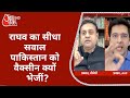 Halla Bol में बोले Sambit -Vaccine पोहा नहीं है जो कोई भी बना लेगा