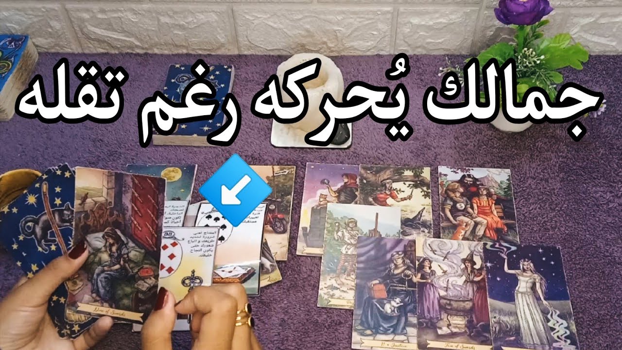 حاجات لم يجدها في غيرك..لذلك انت مُميز لديه💗 شعوره الحقيقي؟؟