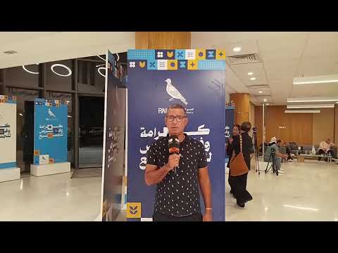 From the National Rally of Independents Headquarters in Rabat: Election Results Night.. A Landsli...