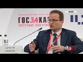 Профессиональные жалобщики тормозят работу ФАС - Госзаказ.ТВ