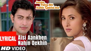 Jagjit Singh, Asha Bhosle 'Aisi Aankhen Nahin Dekhin' Lyrical Video |Aapko Pehle Bhi Kahin Dekha Hai