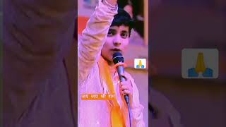 JO RAM KO LAYAE HAI HINDU JAI SHREE RAM#hindutva #shorts #yogi