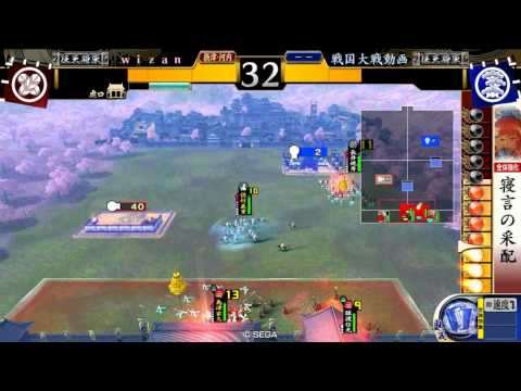 戦国大戦　2.22c　寝言攻城術VS義重