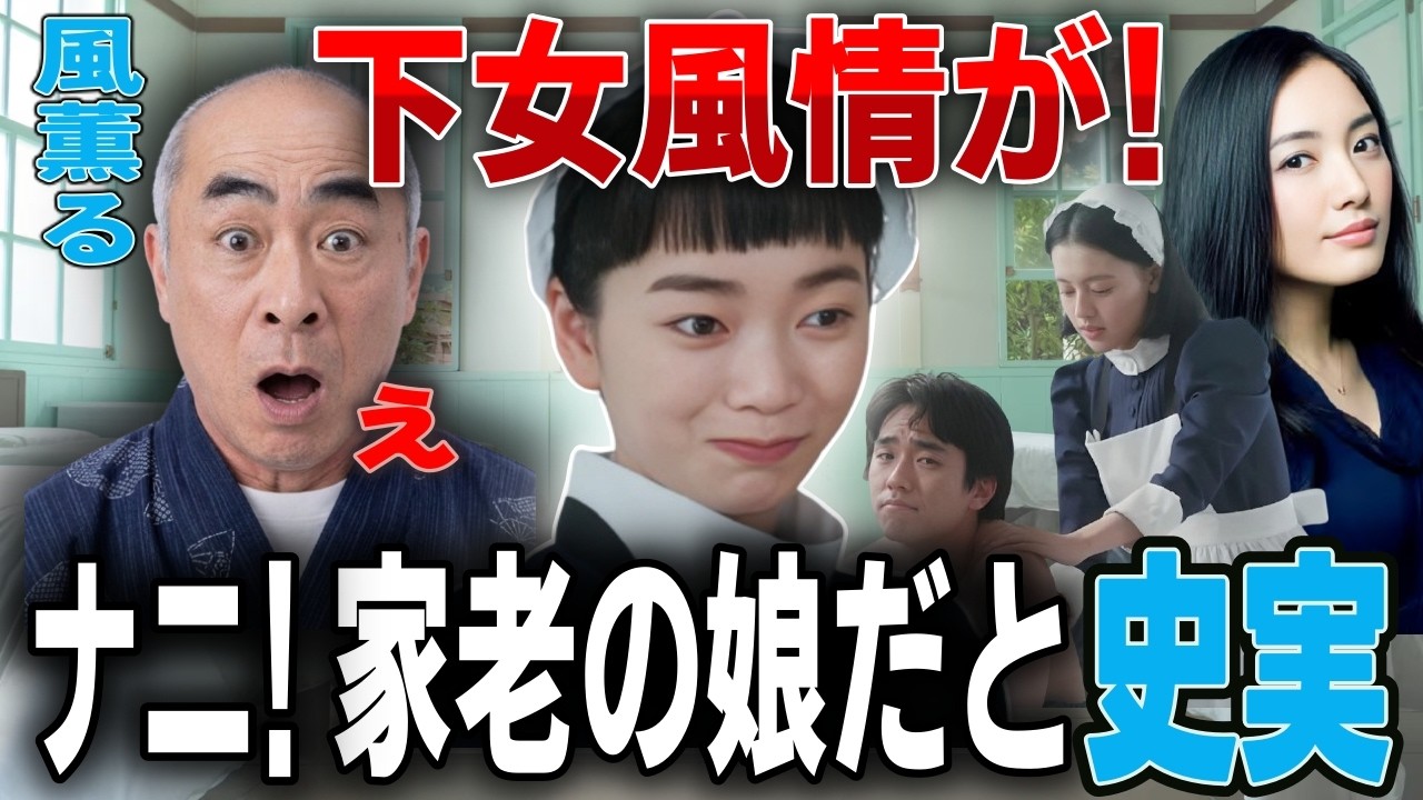 【朝ドラ風薫る】実習看護する患者の実在モデルは誰なのか?