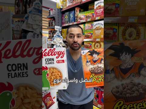 افضل و اسواء كرون فليكس 