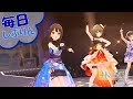 【デレステ】『秋風に手を振って1』毎日しぶりん4K 《渋谷凛の導》