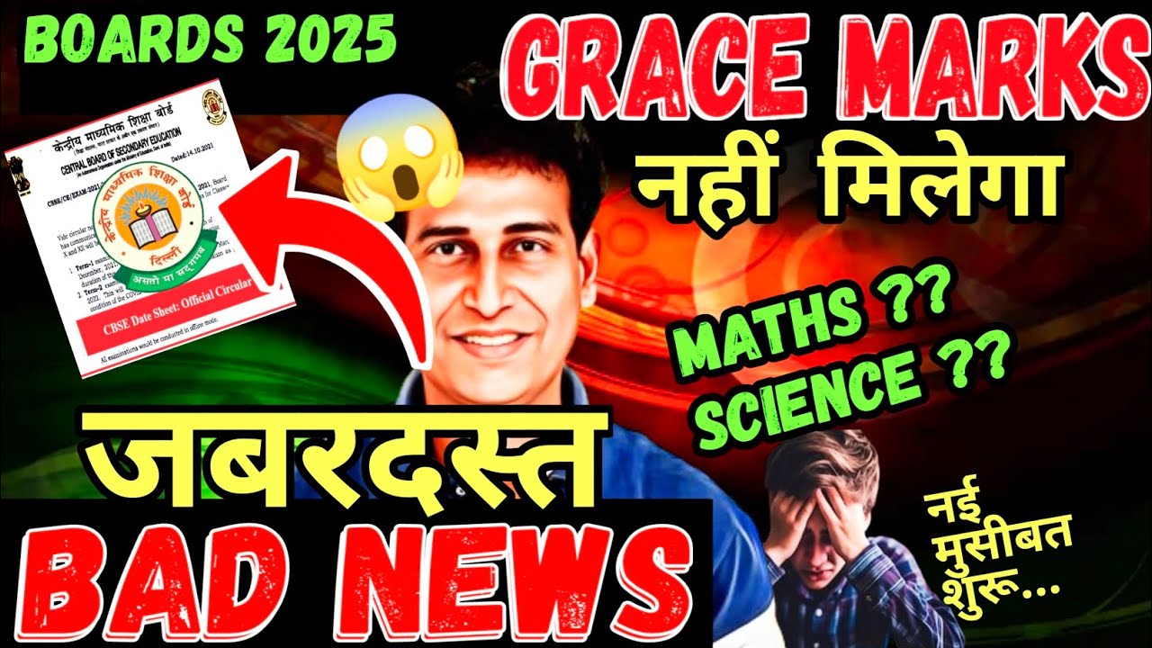 BAD NEWS😭for Boards 2025 |CLASS10 MATHS | Copy Checking | Grace Marks ...