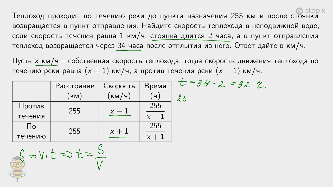 Скорость сухогруза в км ч