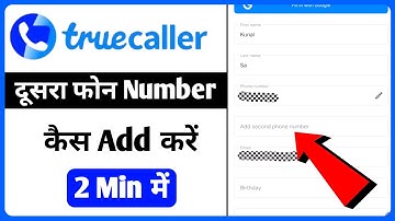 Truecaller Par Dusre Number Login Kaise Kare