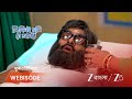 CHIRODINI TUMI JE AMAR | রোগী সেজে হাসপাতালে আর্য !