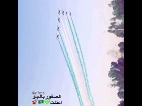 شيلات الصقور با الجو اعتلت