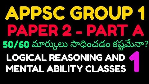 APPSC GROUP 1 PAPER 2 || MENTAL ABILITY || LOGICAL REASONING || NUMBER SERIES || @APSCAcademy