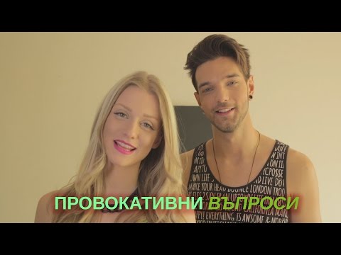 Видео: Актьорската двойка отговаря на критиката