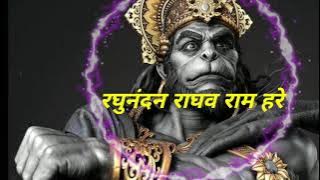 Raghunandan Ragav Ram Hare Full Song|| Raghunandan Raghav Ram Hare. #ram #jaishreeram