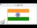 How to Draw Indian Flag in MS Paint | Very Easy |
