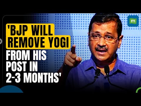 If BJP Comes To Power, CM Yogi Adityanath Will Be Removed In 2-3 Months, Says CM Arvind Kejriwal Episode cover