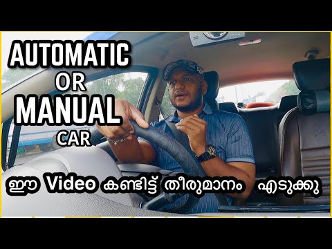 clutch control manual car malayalam