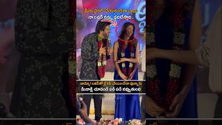 నజగన పళల చసశర? ఇపపడ న లవర పరసథత ఏట