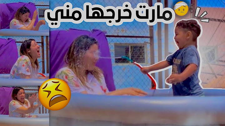 - معاناتي مع ولد أختي من بعد ما مشات ماجدة لتركيا و خلاتو ليا 😭 …