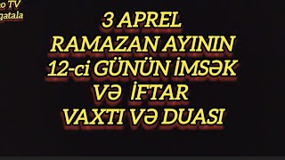 03.04.2023. RAMAZAN AYININ Cİ 12-Cİ GÜNÜN DUASI