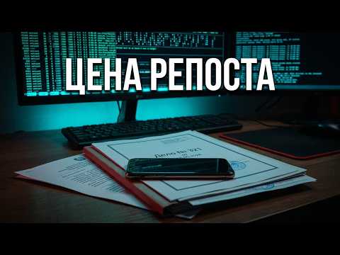 «ЛИСТАЯ ЛЕНТУ, ДУМАЙ О ПОСЛЕДСТВИЯХ»