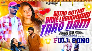 SUTHO SUTHO BAKE LAGO CHORI TARO NAM KR KIRAN KUMAR SINGER NEW BANJAR FULL SONG BANJARA DJ SONGS