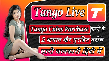 tango coins purchase karne ke 2 tareeke | 2 best method to recharge tango account | tango app 2021