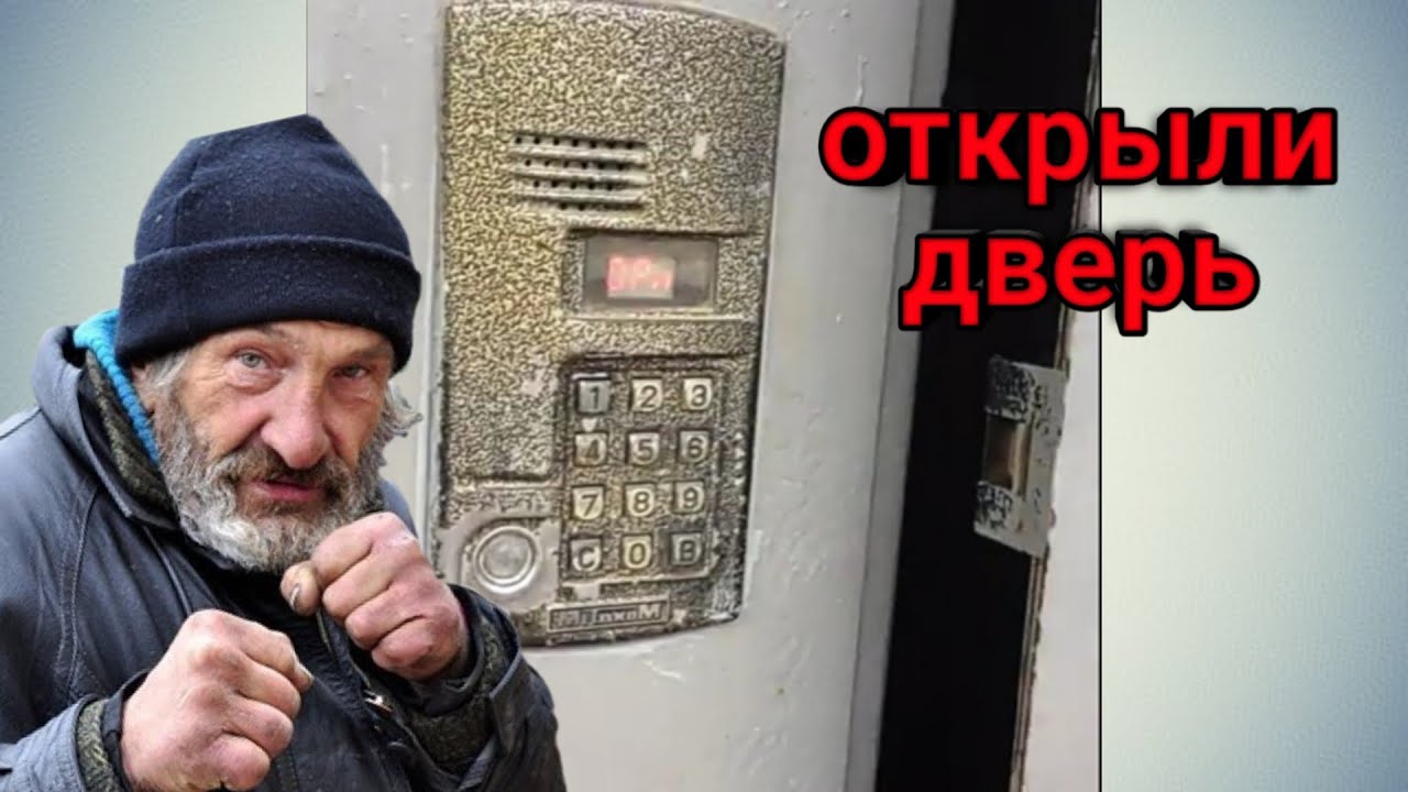 Бомж тестирует ауди