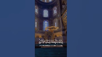 #قران_كريم #سورة_الأحزاب