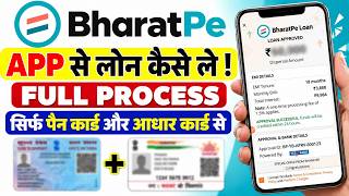 Bharat Pe App Se Loan Kaise le | BharatPe se loan kaise le 2026 | How to Apply bharatPe Loan 2026 screenshot 4